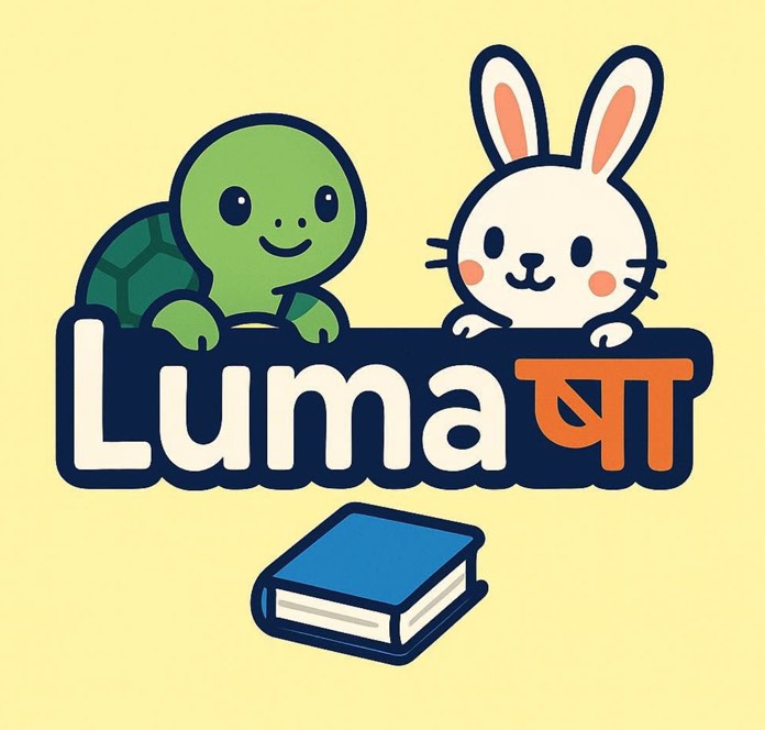 lumasha